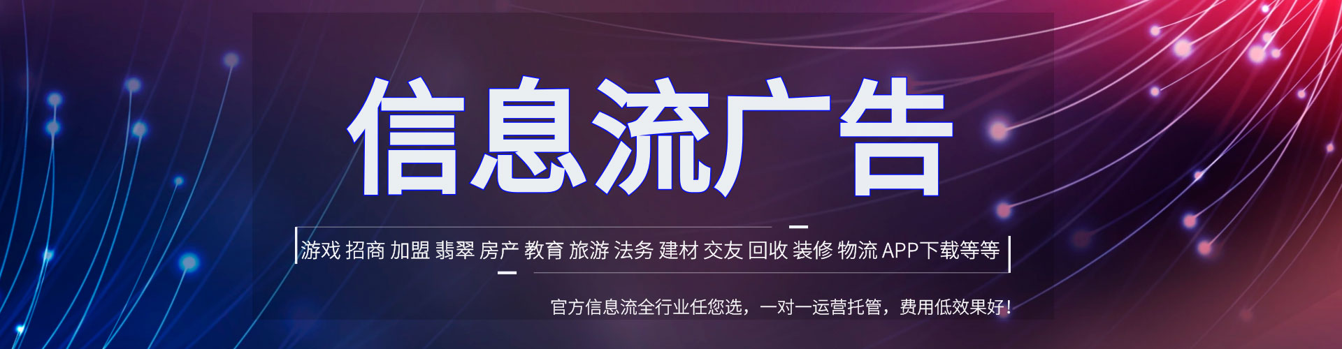 卓尼快手信息流