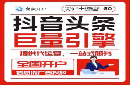 百度竞价账户托管案例集：助力企业快速提升品牌影响力